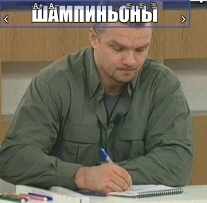 Create meme: so write Epifantsev, meme Epifantsev, yepifantsev writes meme