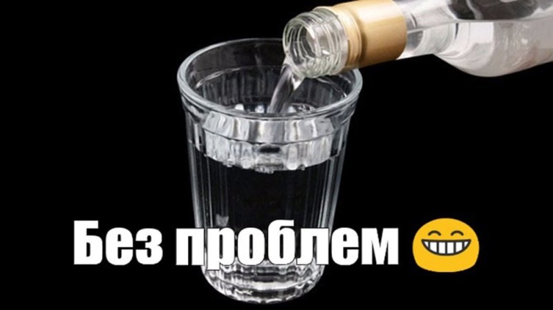 Create meme: a glass of vodka, a glass of vodka, vodka 