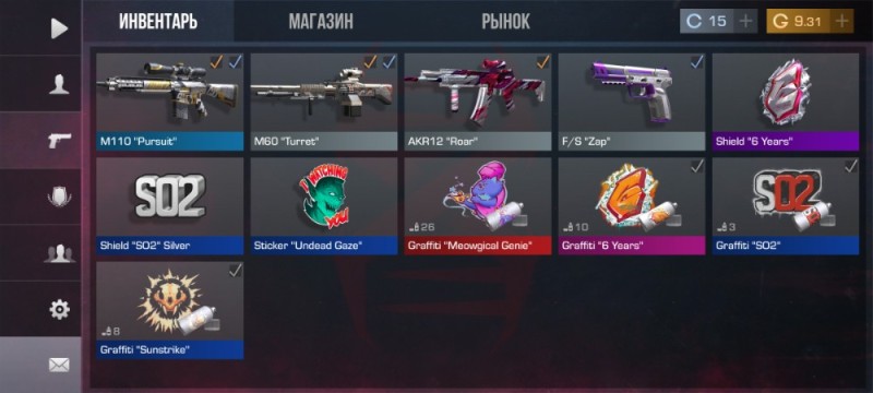 Create meme: inventory in standoff, standoff account, account standoff 2