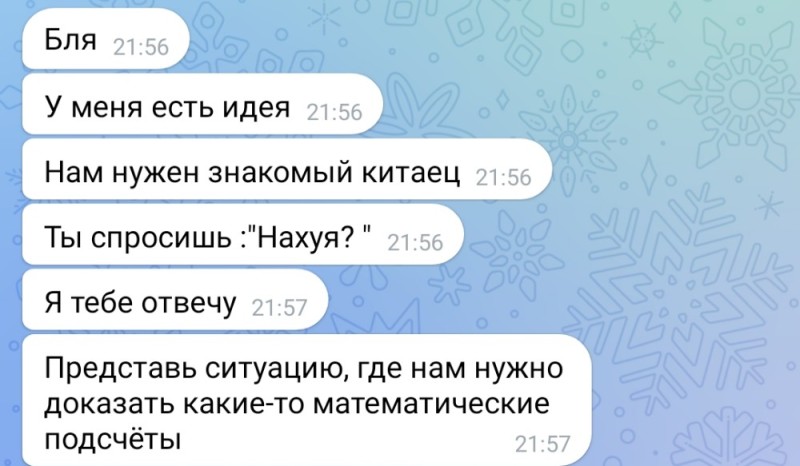 Создать мем: ответ, сейчас, telegram