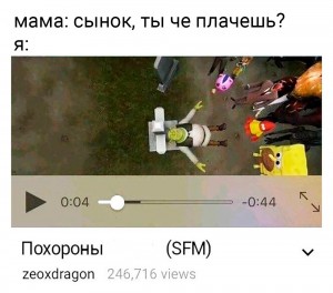 Создать мем: юмор приколы, приколы, dank meme