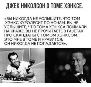 Create meme: the picture with the text, Tom Hanks black and white portrait, Tom Hanks