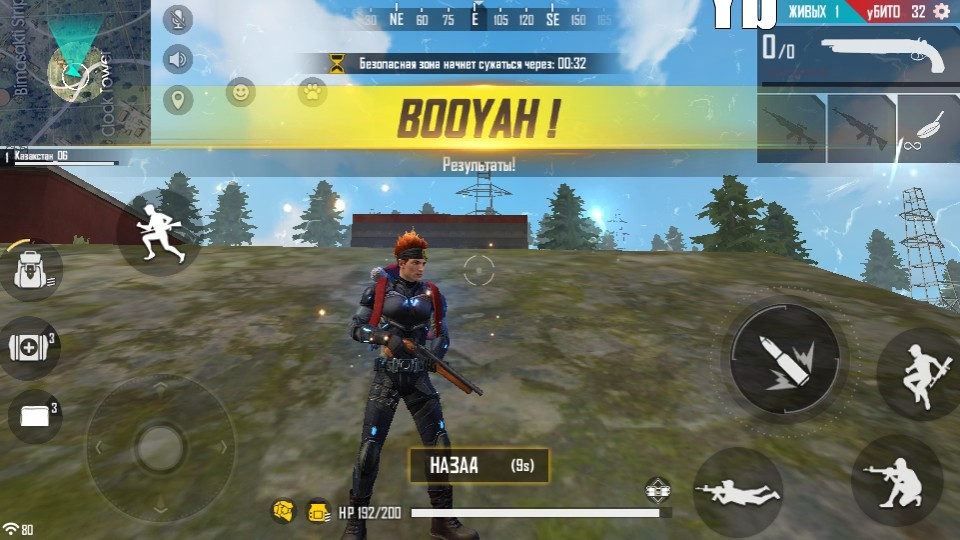 Create meme Screenshot, AVM photos from the game free fire, free fire  gameplay - Pictures 