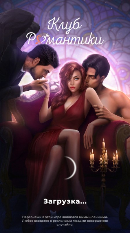 Create meme: game club romance, the dracula romance club