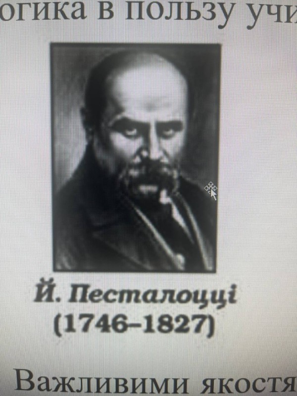Создать мем: тарас шевченко портрет, иллюстрация, тарас шевченко (1814-1861)