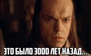 Create meme: people, Elrond, memes elrond