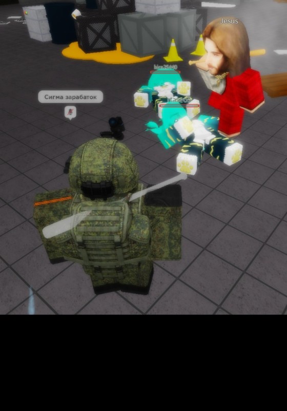 Create meme: roblox , game get, the get