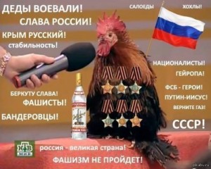 Создать мем: народ, ссср говно, мем петух