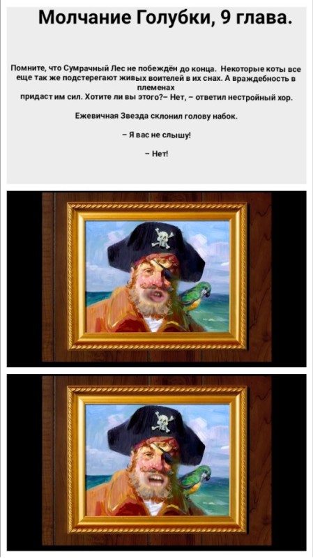 Create meme: sponge Bob square pants , exactly captain, a picture of the captain from spongebob