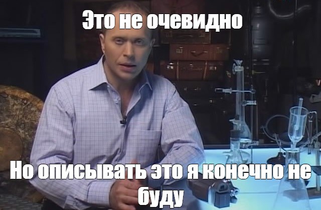 Очевидно невозможно