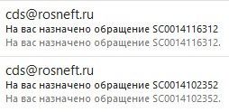 Создать мем: выслано обратно отправителю, вывести деньги, налог-сервис фнс россии