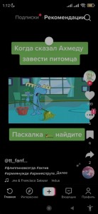 Создать мем: мультик хэппи три френдс, happy tree friends олень, happy tree friends осел