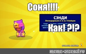 Создать мем: null