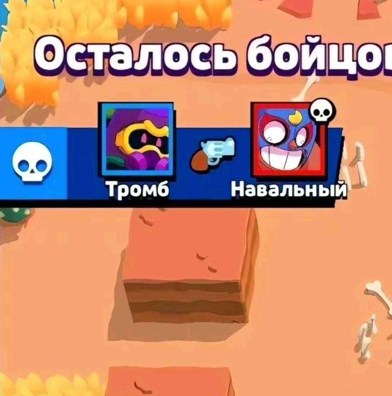 Создать мем: обновление brawl stars, ники боя бравл старс, бравл старс обновление