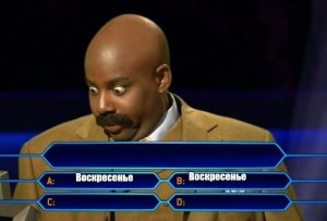 Create meme: the Negro who wants to be a millionaire meme, who wants to be a millionaire template, who wants to be a millionaire game
