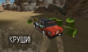 Создать мем: нива russian rider online, гонки игры russian rider online, мемы russian rider online