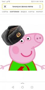 Create meme: George peppa pig, peppa pig