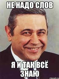 Create meme: create meme , joke meme, Petrosian memes