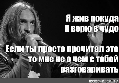 Я верю в россию песня слушать