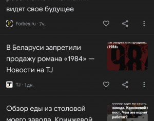 Создать мем: сколько можно заработать в ситимобил, игра симбионт, приложение