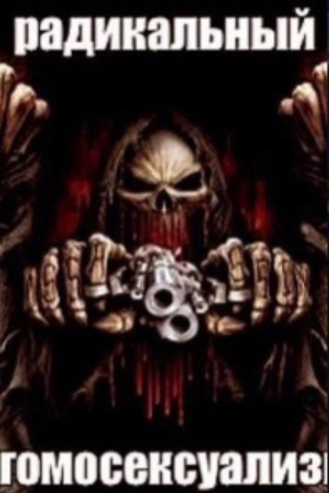 Create meme: angry skeleton , skull with guns, a skeleton with a revolver