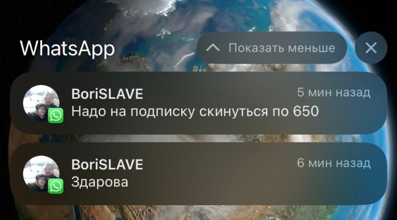 Создать мем: накрутка подписчиков, жизнь, летний плейлист