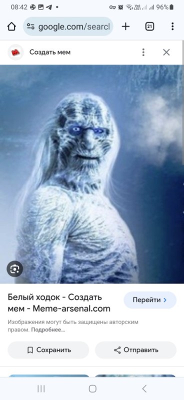 Create meme: the white walkers , Game of Thrones Snow Walkers, game of thrones white walkers