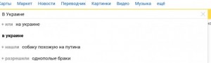Create meme: Yandex, Search engine