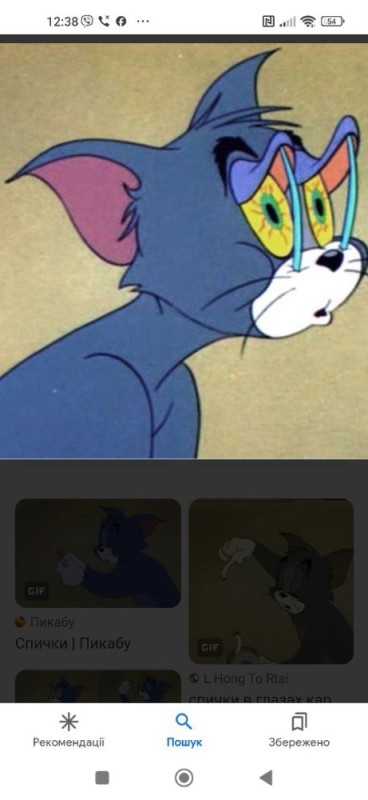 Create meme: Tom with matches in his eyes, Tom and Jerry match in the eyes, Tom cat from Tom and Jerry