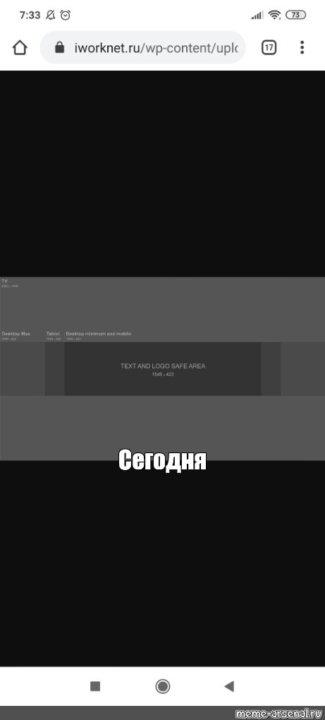 Создать мем: null