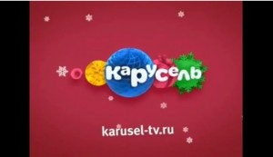 Create meme: Karusel channel