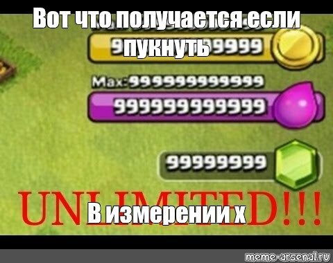 Создать мем: null