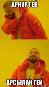 Create meme: meme with Drake, memes with Drake