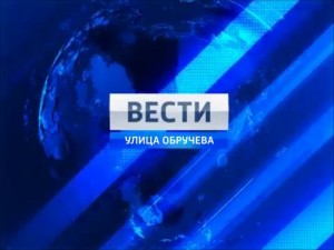 Создать мем: ведущий, телеканал россия 1, гтрк марий эл
