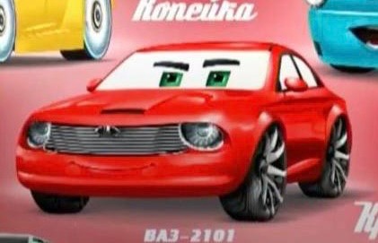 Create meme: lightning McQueen cars 3, cars game, cars 