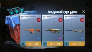 Создать мем: pubg mobile 12 royal pass, pubg mobile, PlayerUnknown's Battlegrounds