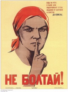 Создать мем: плакат, не болтай плакат, советские плакаты