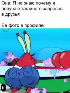 Создать мем: thicc mr crabs, thicc mr krabs, mr krabs