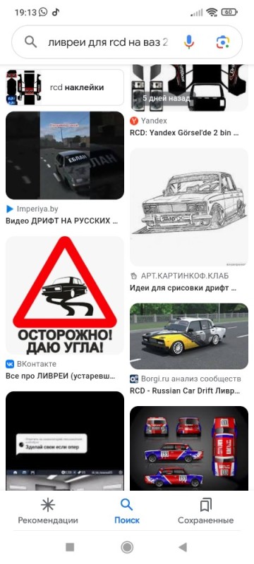 Create meme: car stickers, sticker caution, car stickers