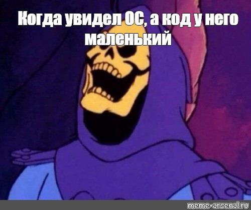 Создать мем: null