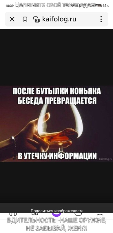 Create meme: cognac , jokes about cognac, a bottle of cognac