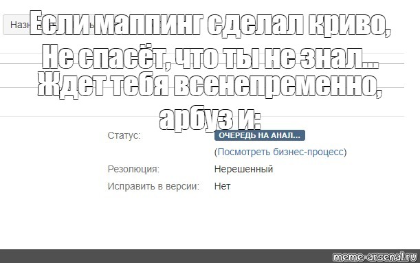 Создать мем: null