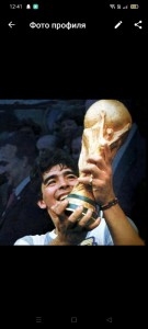 Создать мем: диего марадона, марадона с кубком мира 1986, диего марадона чемпион мира 1986