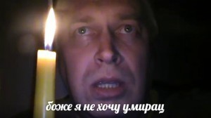 Create meme: gennady gorin, Gorin with a candle, God I don't want Emirats