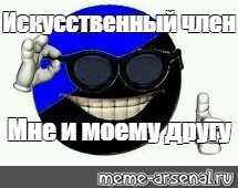 Создать мем: null