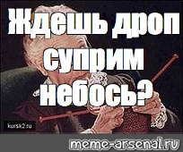 Создать мем: null