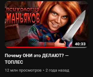 Создать мем: чаки 2021, кукла чаки 2022, chucky 2021