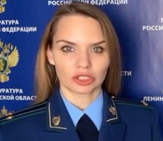 Create meme: the Prosecutor's office of the Russian Federation , girl , press secretary of the Prosecutor's Office