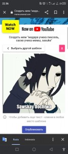 Create meme: Sasuke Uchiha in childhood, Sasuke, Sasuke meme