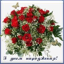 Create meme: festive bouquet, beautiful, congratulations, bouquet of roses red